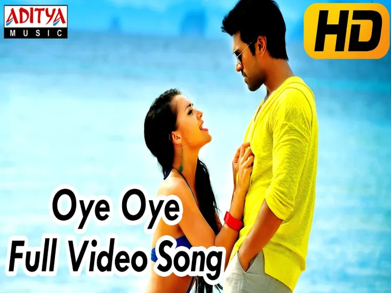 Oye oye song Lyrics in Telugu & English | Yevadu Movie Lyrics