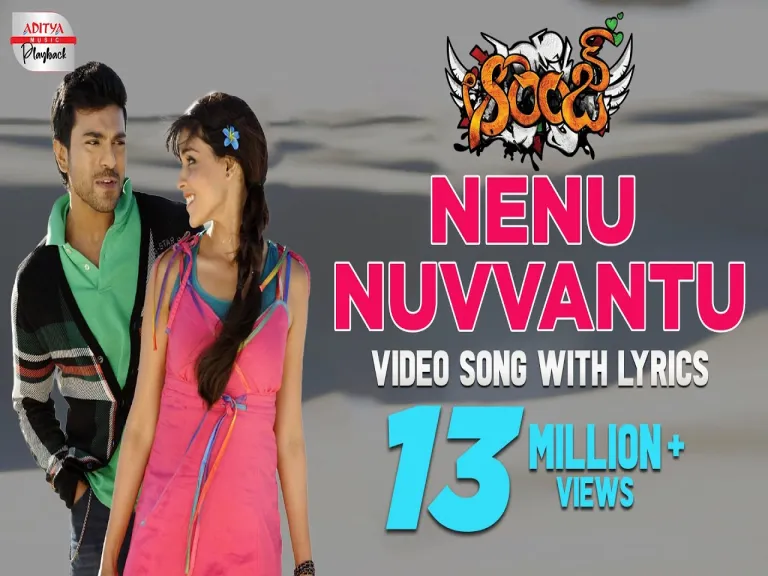Nenu nuvvantu song /Orange/Naresh Iyer Lyrics