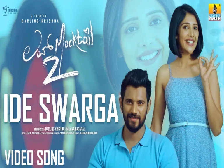 Ide Swarga Lyrics