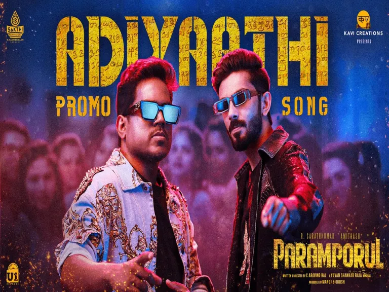 Adiyaathi - Song  | Paramporul | Yuvan, Anirudh | Sarath Kumar, Amithash | Snehan | Aravind Raj Lyrics