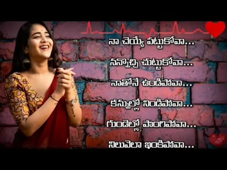 Thattukoledhey Song  In Telugu & English – Deepti Sunaina Breakup Song Lyrics