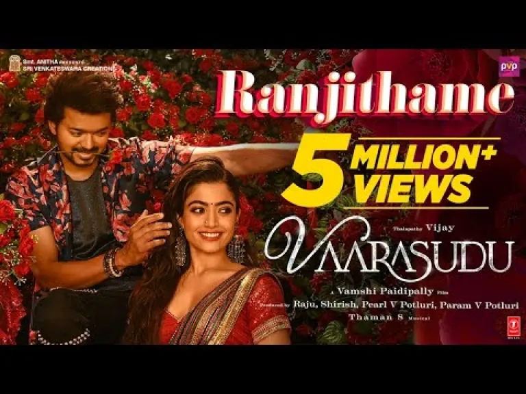 Ranjithame - Vaarasudu  Song Lyrics