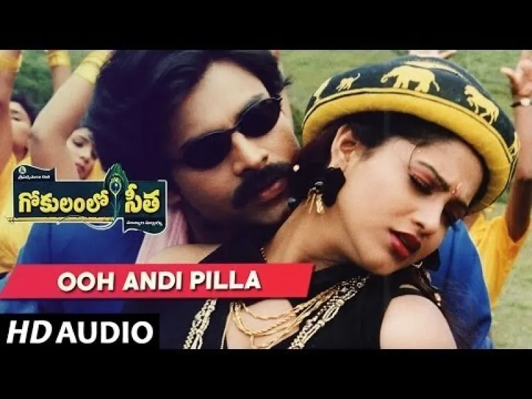  Oo Andi Pilla - Gokulamlo Seeta Lyrics