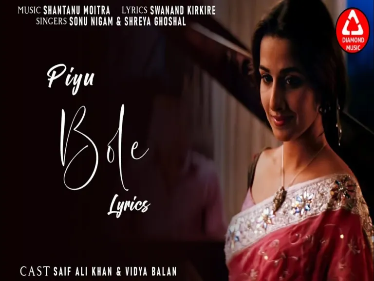 Piyu Bole Song Lyrics