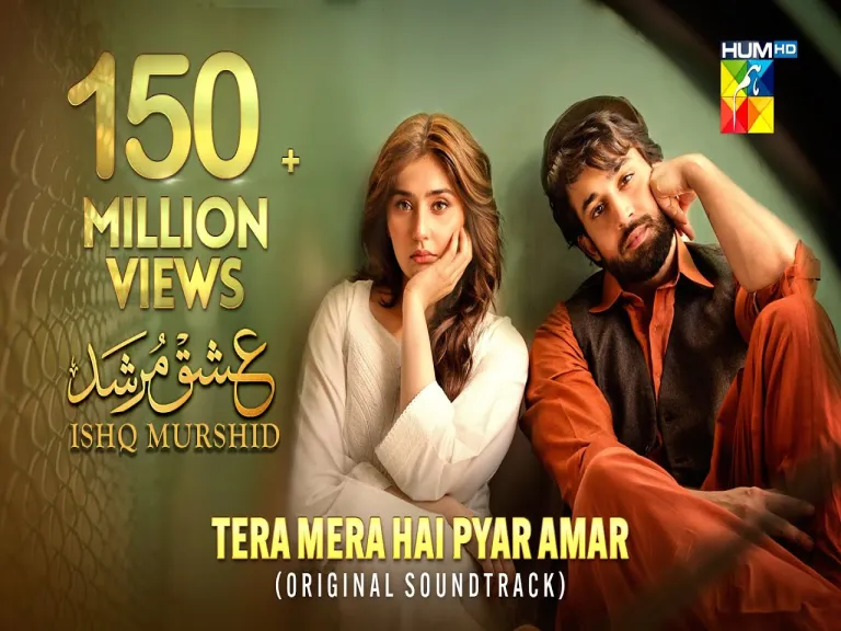 Tu Mera Hai Pyar Amar Song Lyrics