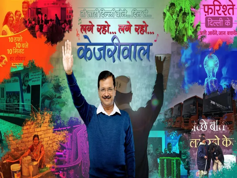 Lage Raho Kejriwal - Lyrics | Aam Admi Party - Campaign Song | Vishal Dadlani Lyrics