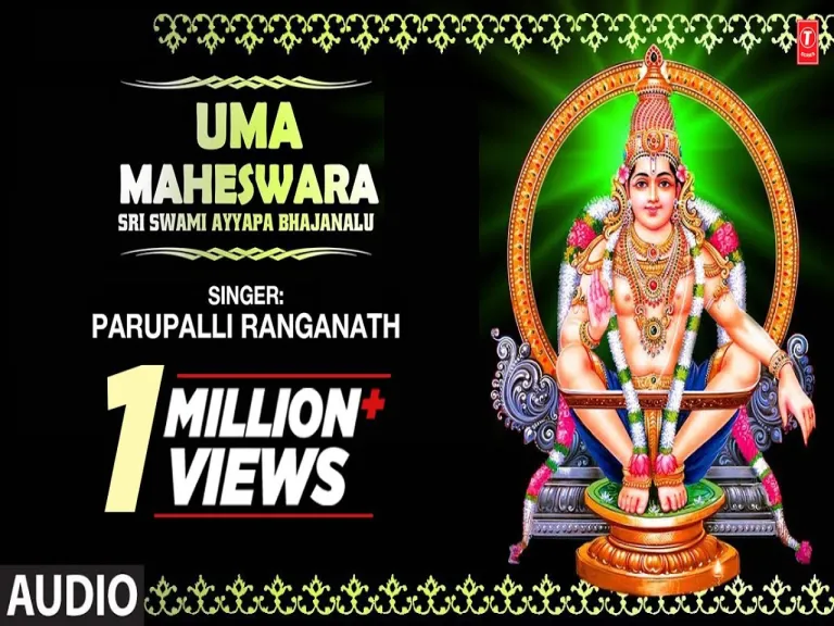 Uma Maheswara Lyrics