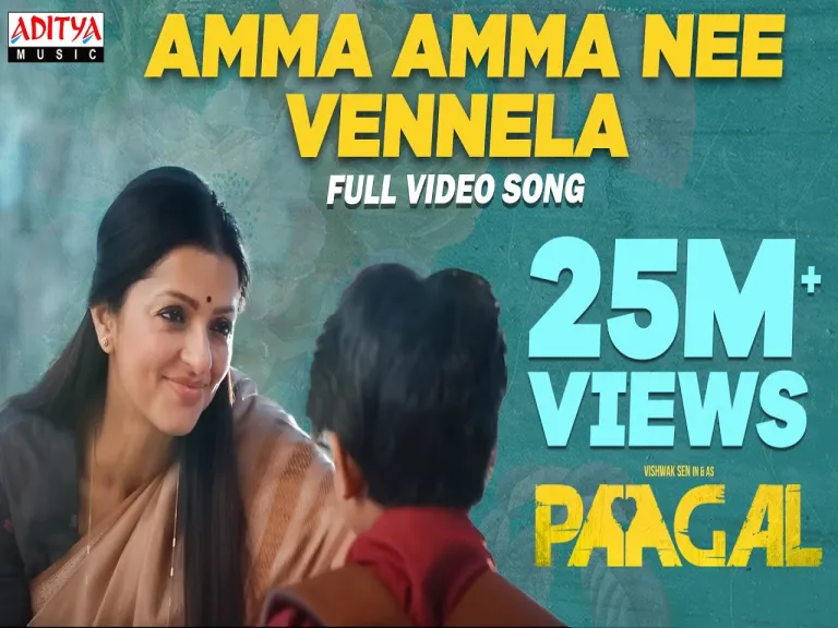Amma Amma Nee Vennela Song Telugu&English Lyrics – Paagal Lyrics