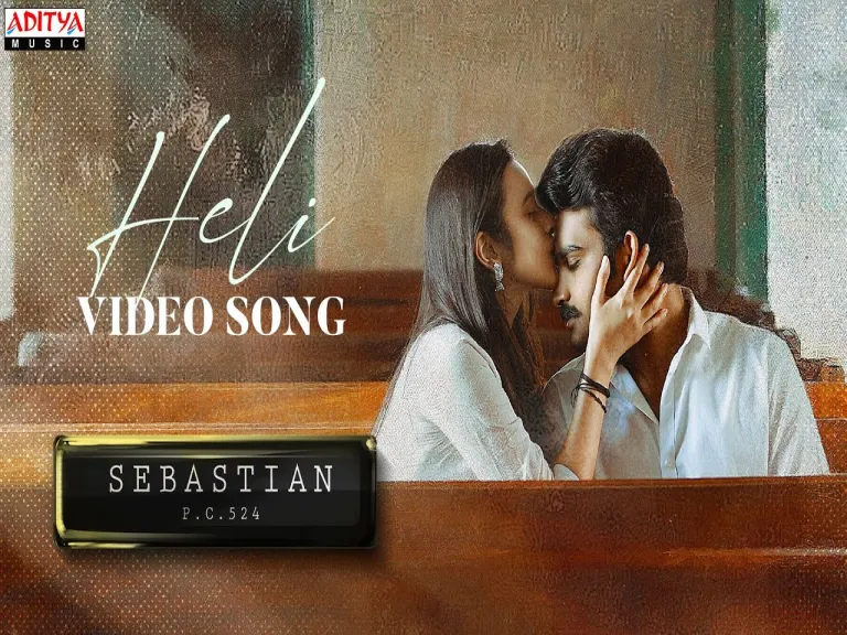 Heli Song Telugu Lyrics In English – SebastianPC524 Lyrics