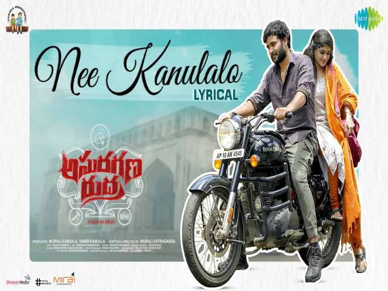 Nee Kanulalo Song  in Telugu and English, Asuragana Rudra  Lyrics