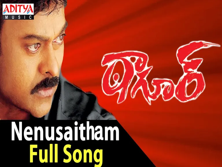 Nenusaitham song Lyrics in Telugu & English | Tagore Movie Lyrics
