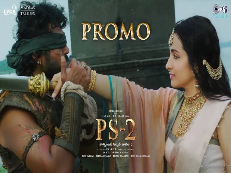 PS2 Telugu - Promo | Aaganandhe | @ARRahman | Mani Ratnam | Karthi, Trisha Lyrics
