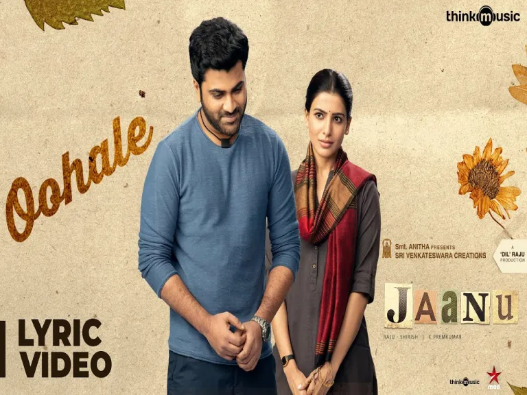 Oohale Lyrics In Telugu & English – Jaanu Movie Lyrics