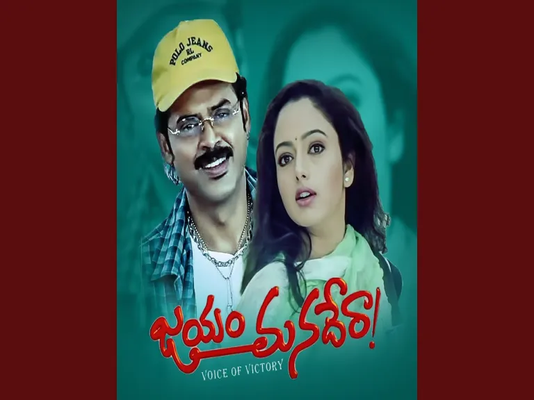 Chinni Chinni Aasalanni Song Lyrics