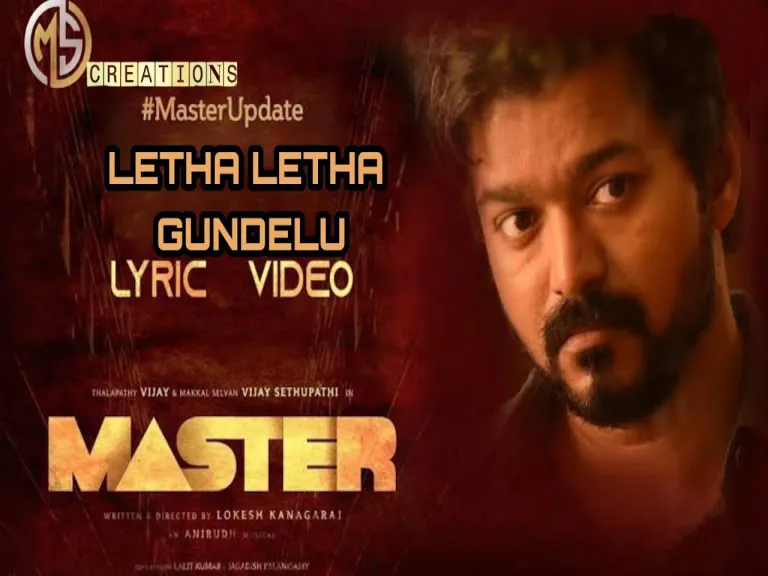 Master - Letha Letha Gundelu Lyric video | Thalapathy Vijay | Anirudh Ravichandra | Lokesh Kangaraj Lyrics