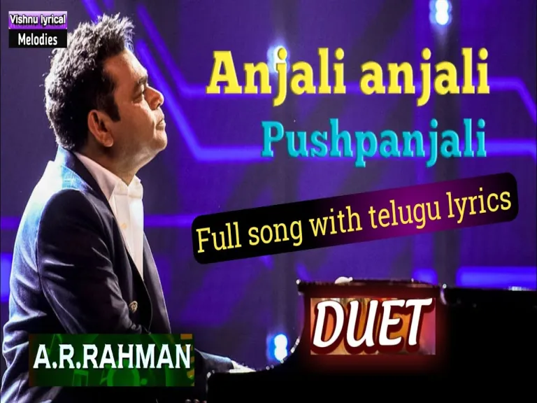 AnjalI anjali pushpaanjali Lyrics