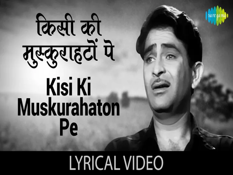 Kisi ki Muskurahaton Lyrics