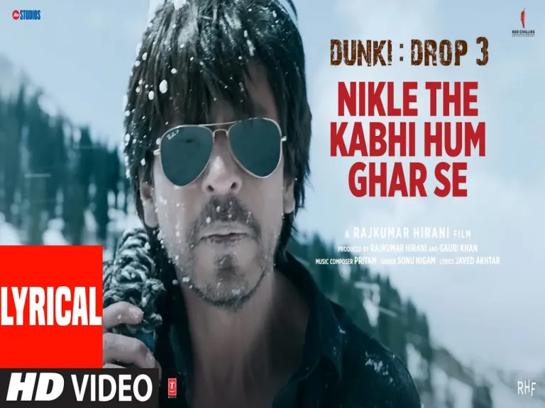 Nikhle kabhi Lyrics