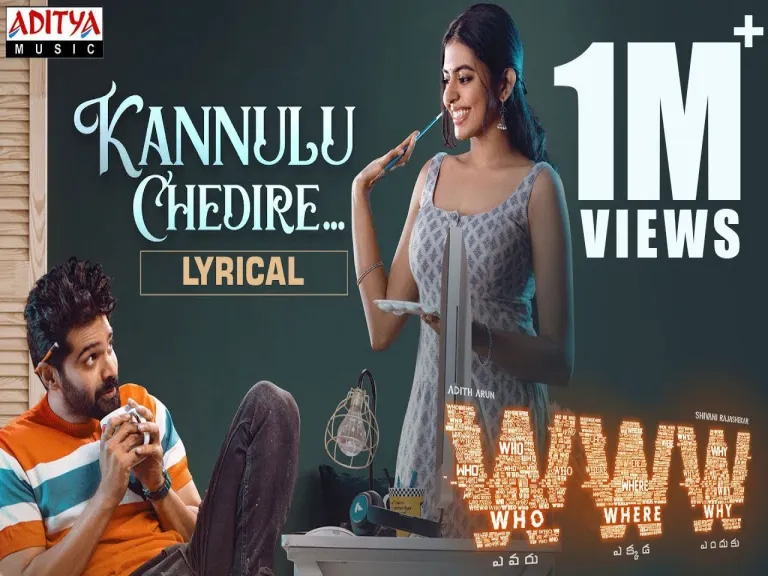 Kannulu Chedire Lyrics