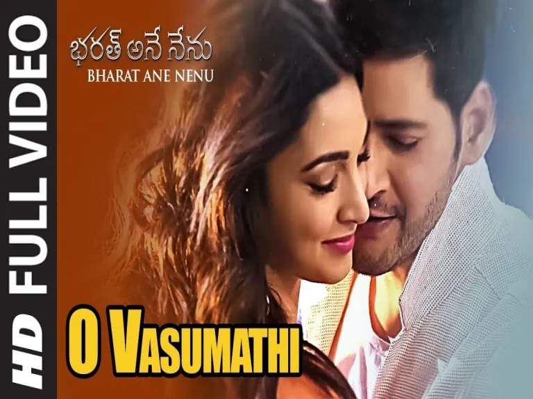 Oh Vasumathi Song Lyrics in Telugu & English | Bharat ane nenu Movie Lyrics
