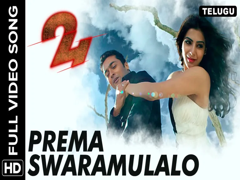 Prema swaramulalo  - 24 movie |Surya, Samantha  Lyrics