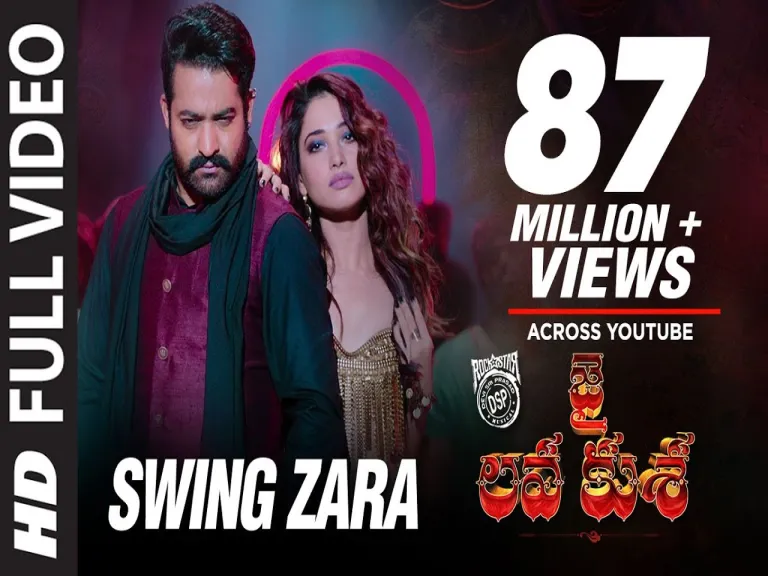 Swing Zara Song  - Jai Lava Kusa  Lyrics