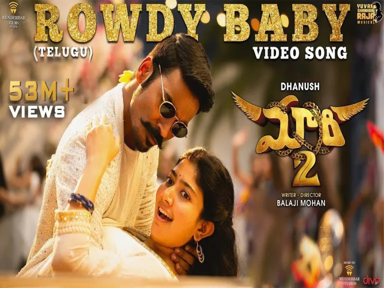 Rowdy baby song  Telugu - Maari 2 Telugu Movie Lyrics