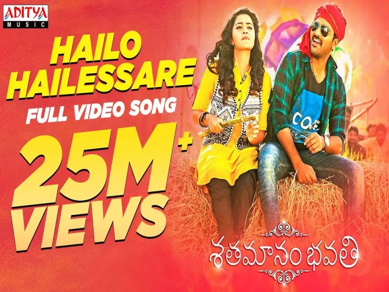  Hailo Hailessare Song  - Shatamanam Bhavati Lyrics