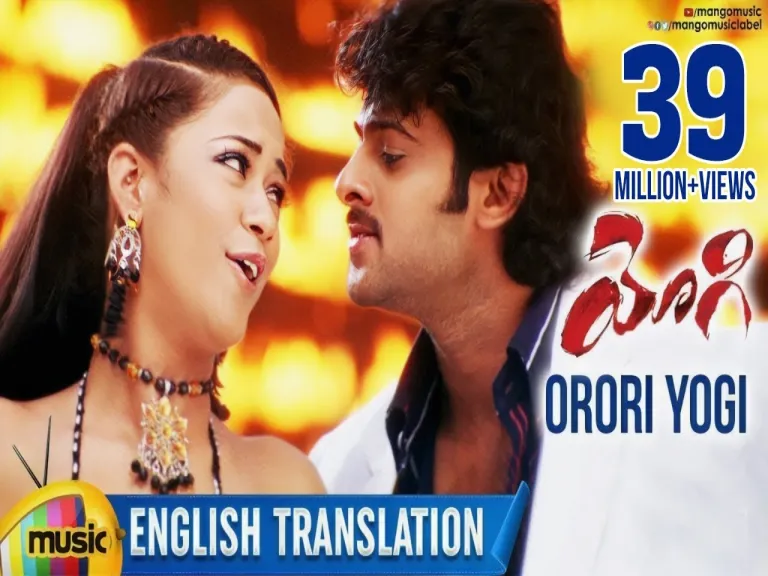 Orori Yogi Video Song |Prabhas Lyrics