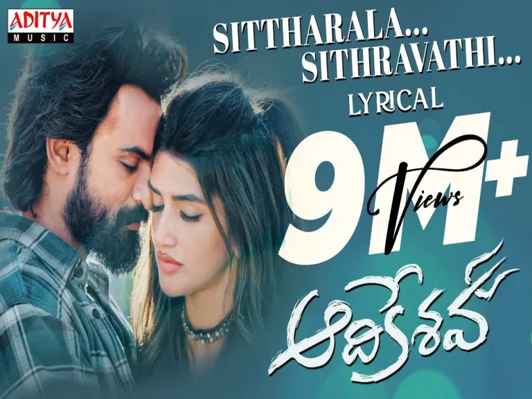 Sittharala Sithravathi Lyrical Song | Aadikeshava |Panja Vaisshnav Tej, Sreeleela |GV Prakash Kumar   Lyrics