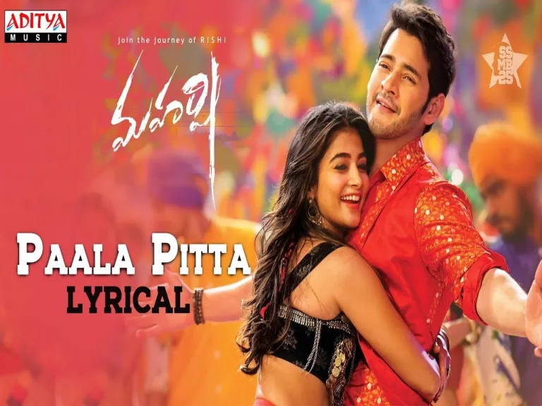 Paala Pitta Song Lyrics