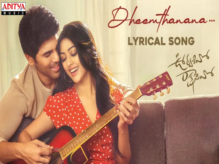 Dheemthanana Telugu  Lyrical || Urvasivo Rakshasivo Movie Lyrics