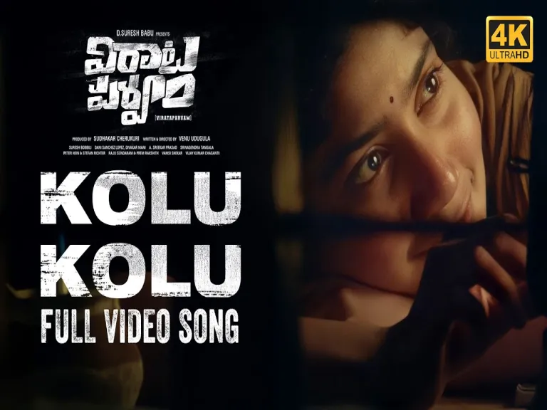 Kolu Kolu Song  in Telugu in english - Virata Parvam Lyrics