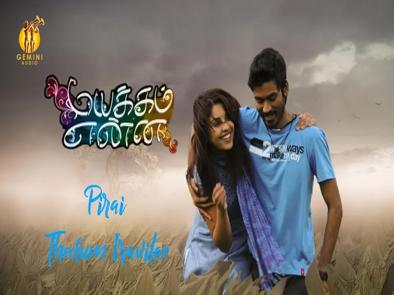 Pirai Thedum Song  In Tamil amp English Lyrics