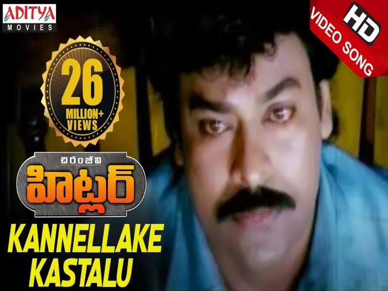 Kannellake kastalu song Lyrics in Telugu & English | Hitler Movie Lyrics