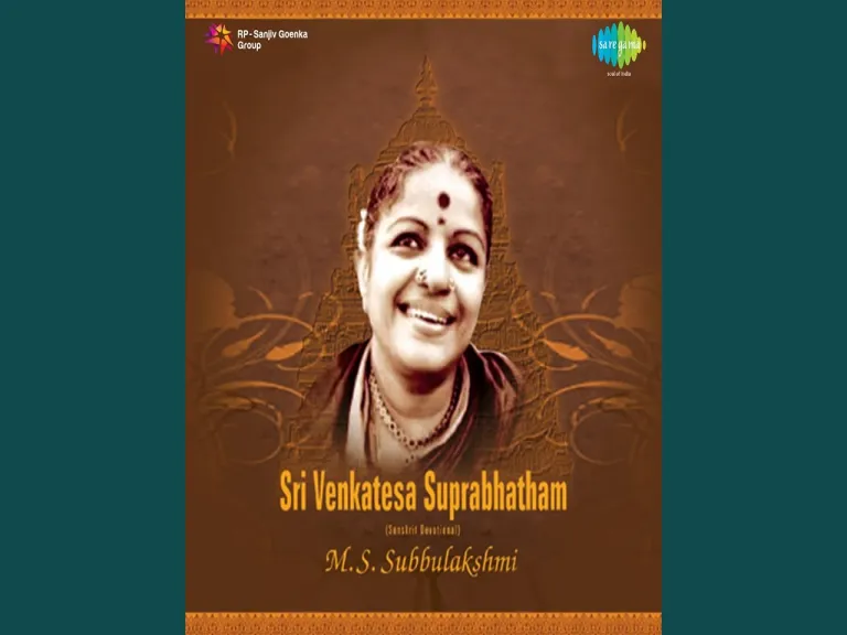 Sri Venkatesa Suprabhatam Song  In Telugu Lyrics