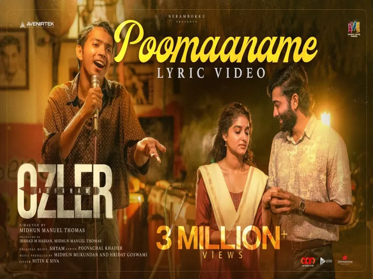 Poomaname Song With Lyrics