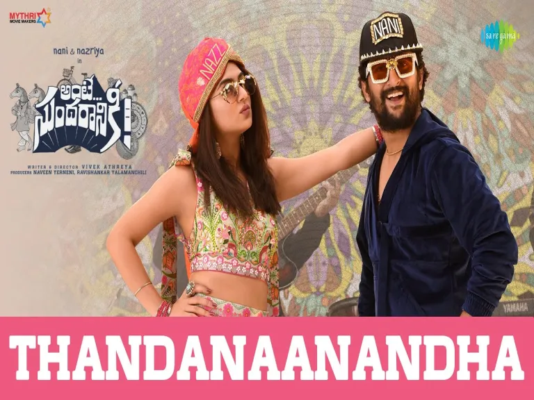 Thandanaanandha lyrics - Ante Sundaraniki - Shankar Mahadevan, Swetha Mohan Lyrics