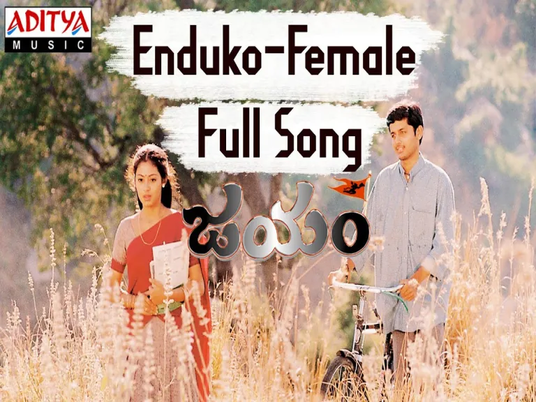 Enduko Female Full Song II Jayam Movie II Nithin, Sadha Lyrics