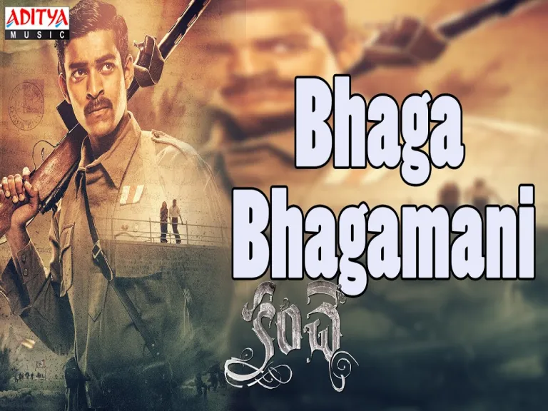 Bhaga Bhagamani, Kanche Lyrics