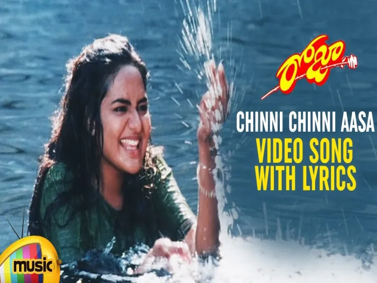 Chinni Chinni Aasa Video Song with  | Roja Movie Songs | Arvind Swamy | Madhoo | AR Rahman Lyrics