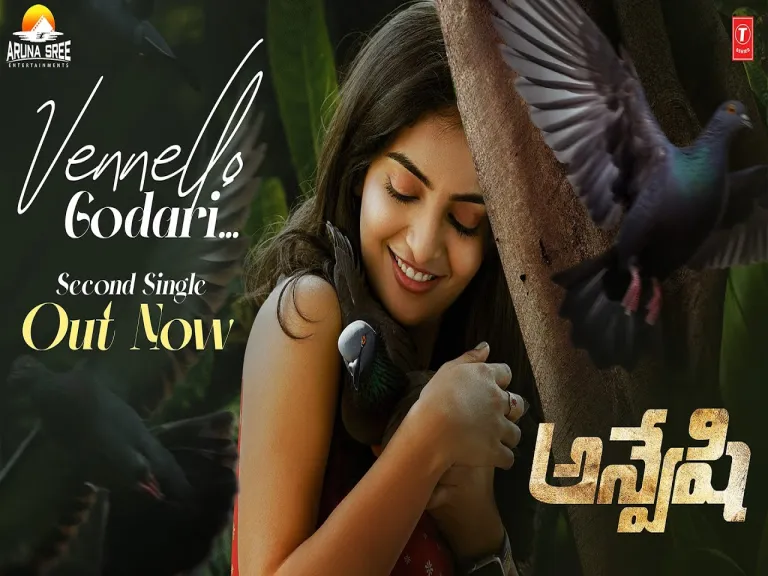 Vennello Godari  Lyrics