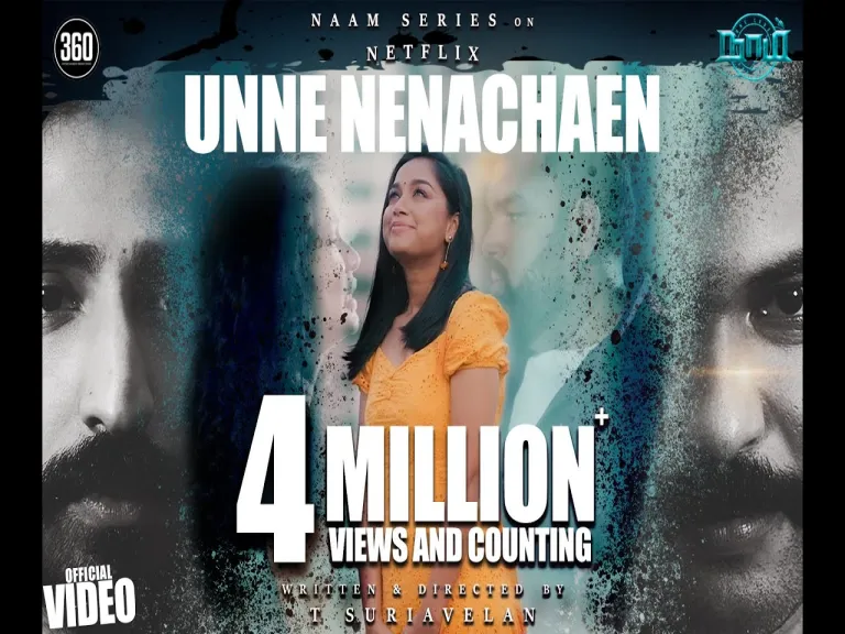 Unne Nenachaen Lyrics