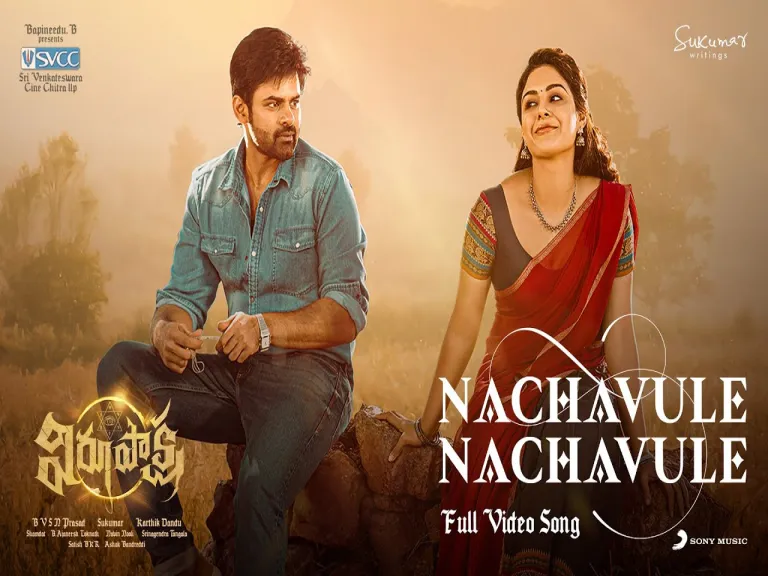 Nachavule Nachavule - Virupaksha | Karthik  Lyrics