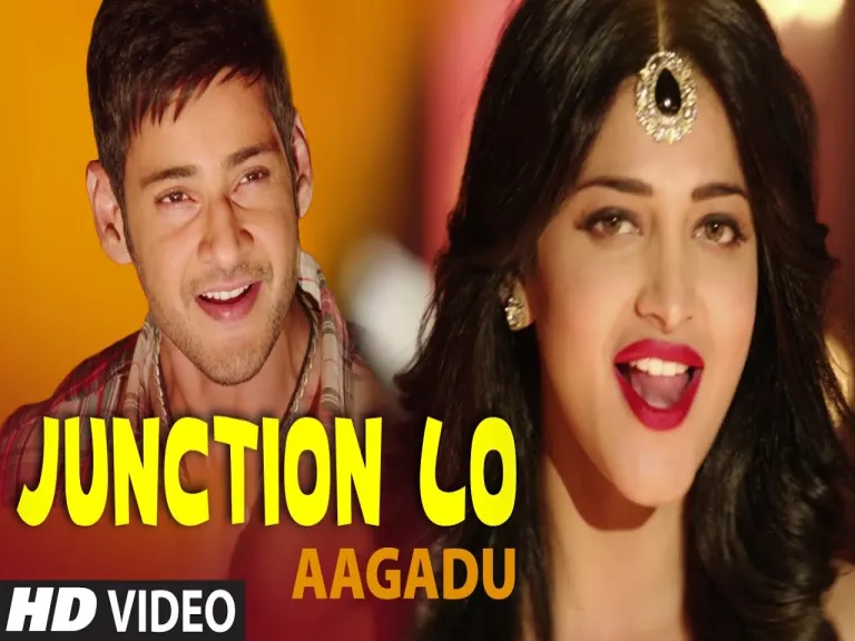 Junction lo song Lyrics in Telugu & English | Aagadu Movie Lyrics