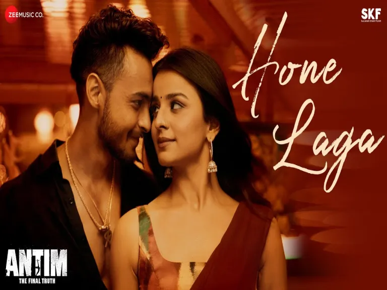 Hone Laga Lyrics