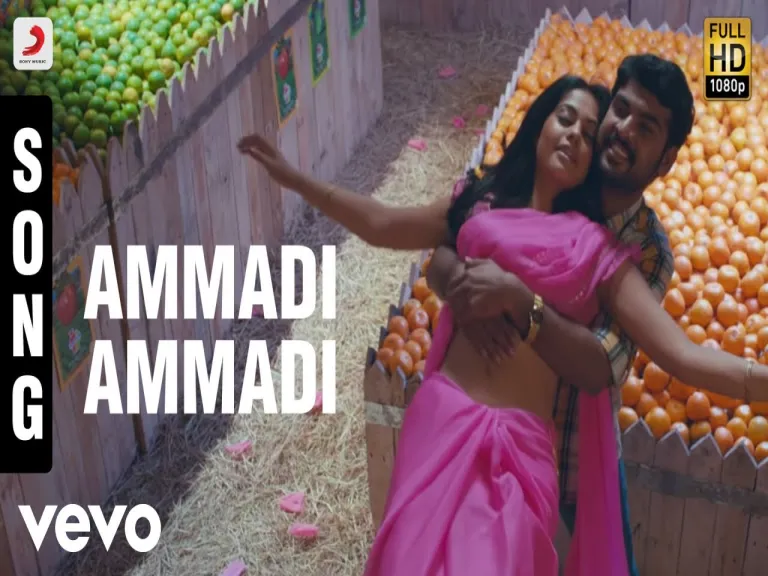 Ammadi Ammadi Song  in Tamil  amp English Lyrics