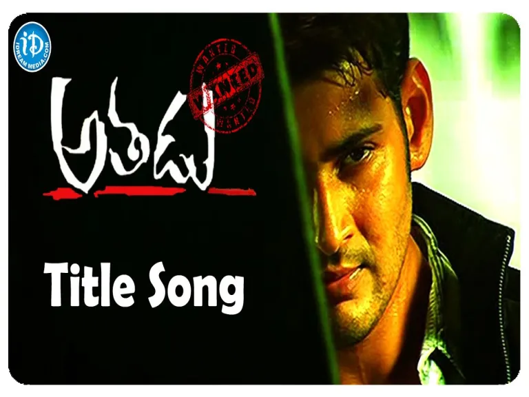 Adaraka Badhule Cheppeti Lyrics