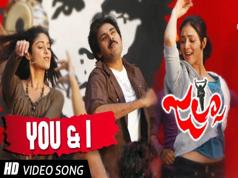You & I Song  | Jalsa | Pawan kalyan | DSP | Lyrics