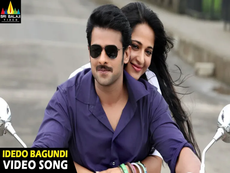 Katuka Kallanu Chuste Song Lyrics (Idhedho Bagundhe) – Mirchi Movie Lyrics